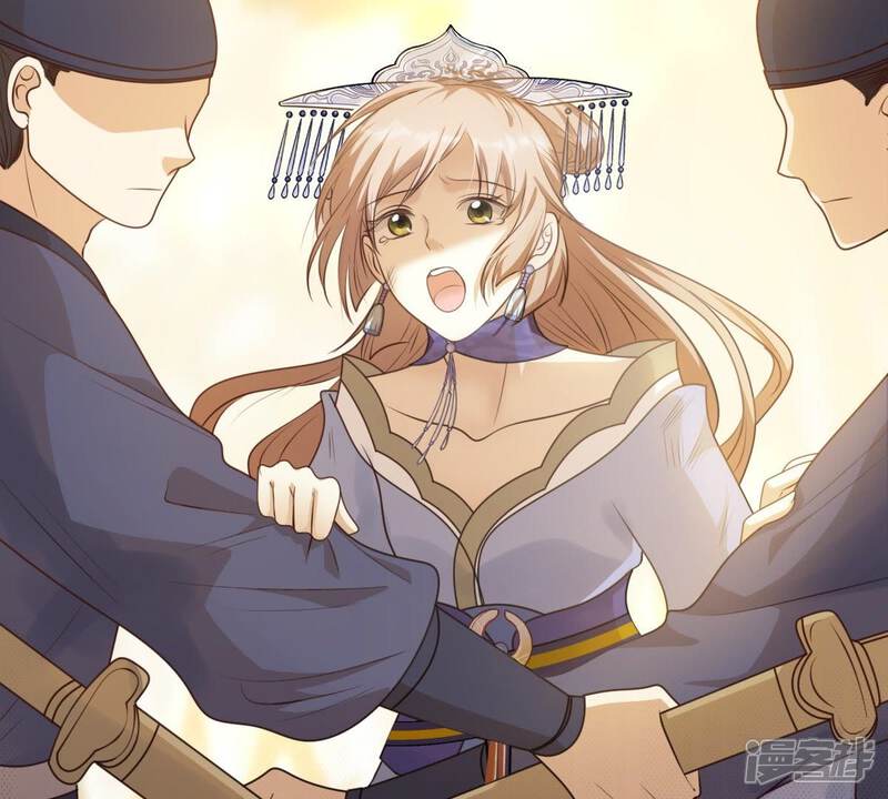 《战神狂妃凤倾天下》第54话 谁不会点小手段 第29页