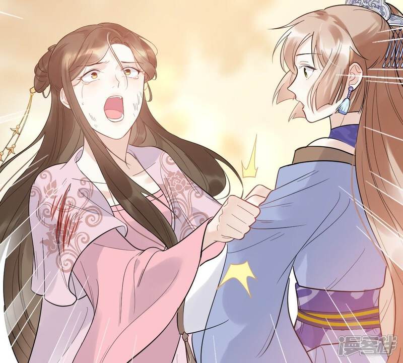 《战神狂妃凤倾天下》第54话 谁不会点小手段 第47页
