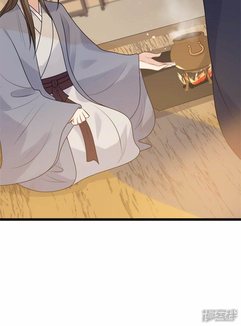 《战神狂妃凤倾天下》第53话 英雄救美 第11页