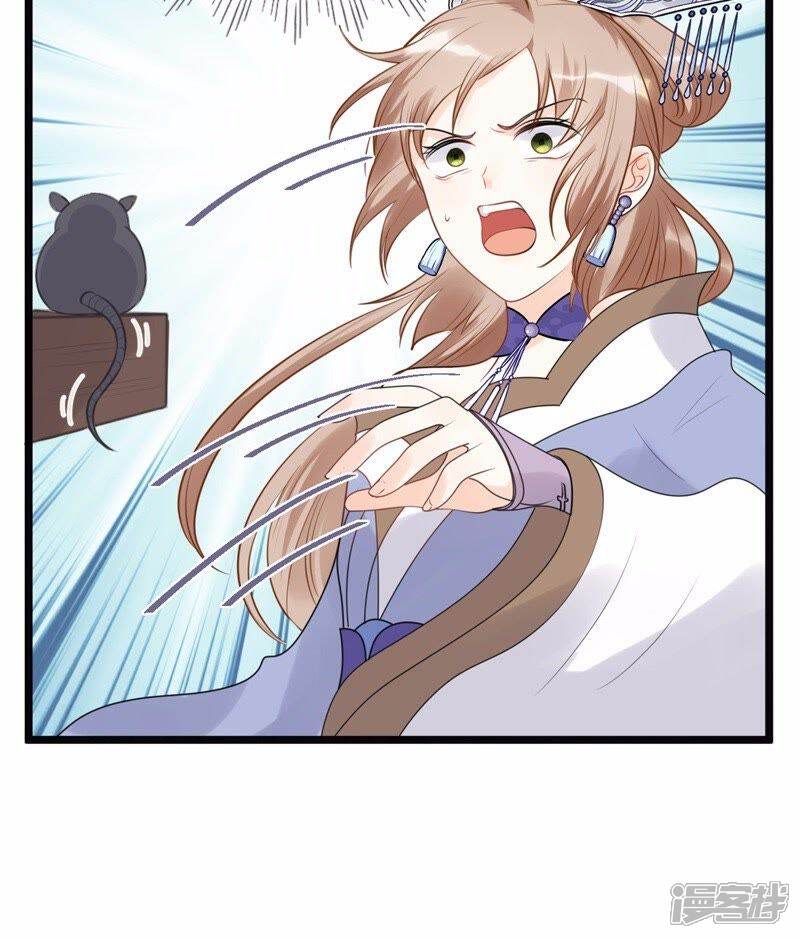 《战神狂妃凤倾天下》第53话 英雄救美 第16页