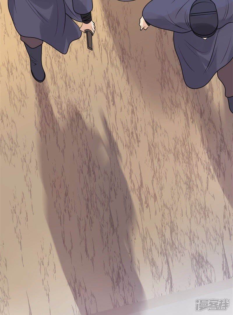 《战神狂妃凤倾天下》第53话 英雄救美 第22页