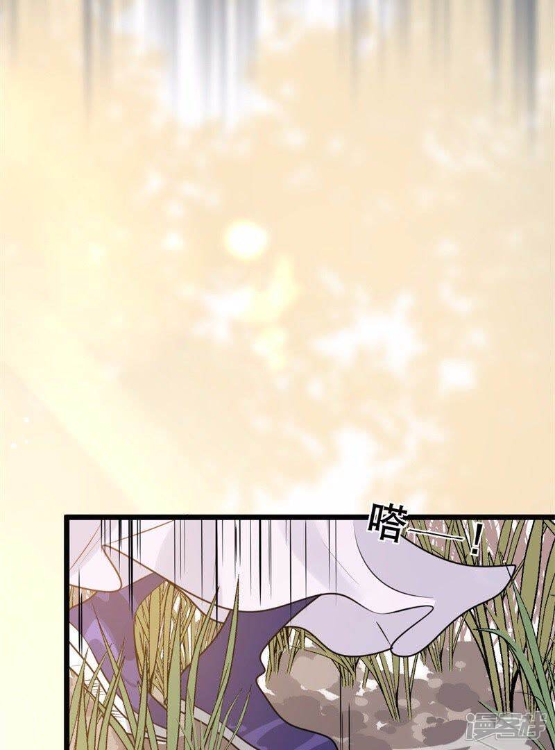 《战神狂妃凤倾天下》第53话 英雄救美 第27页