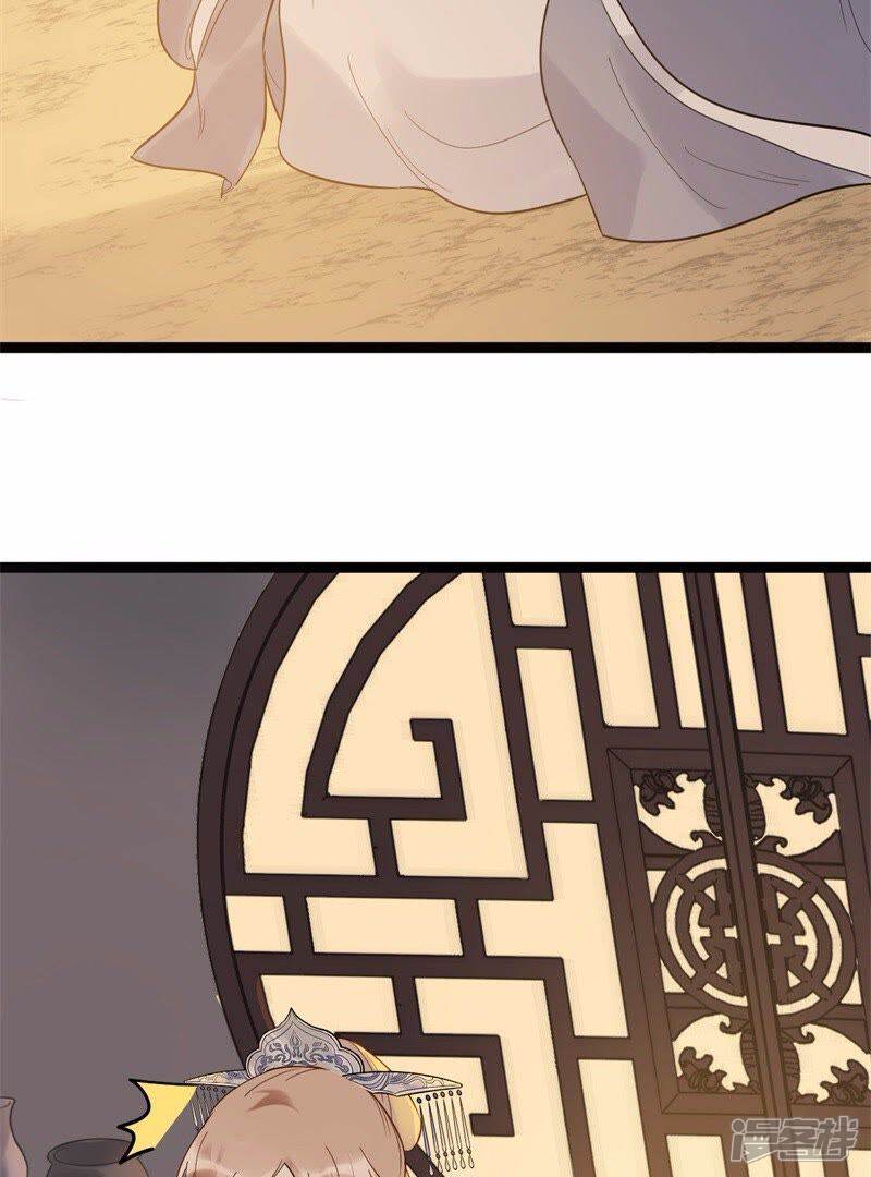 《战神狂妃凤倾天下》第53话 英雄救美 第6页