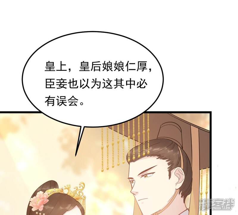 《战神狂妃凤倾天下》第55话 被灭口的证人 第10页