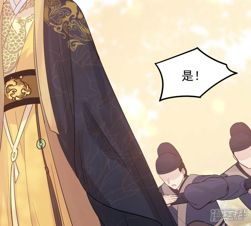 《战神狂妃凤倾天下》第55话 被灭口的证人 第15页
