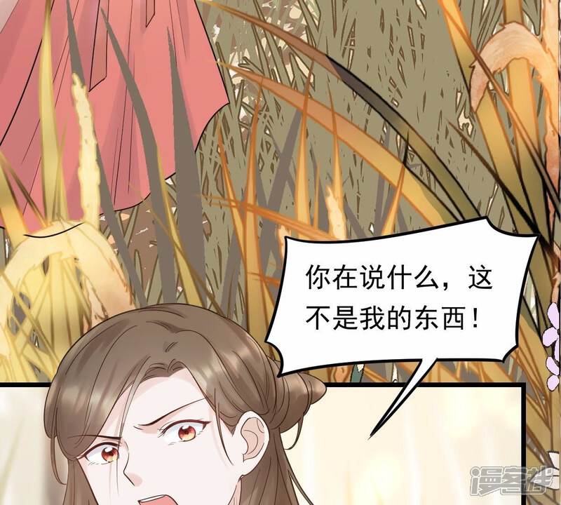 《战神狂妃凤倾天下》第55话 被灭口的证人 第24页
