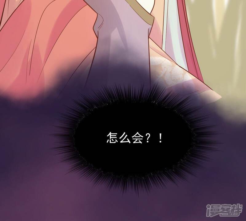《战神狂妃凤倾天下》第55话 被灭口的证人 第31页