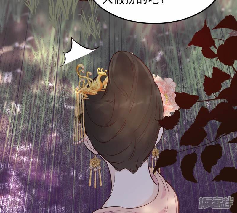 《战神狂妃凤倾天下》第55话 被灭口的证人 第42页