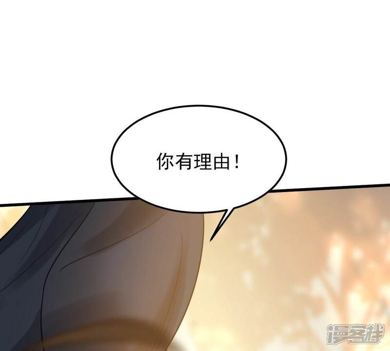 《战神狂妃凤倾天下》第55话 被灭口的证人 第46页