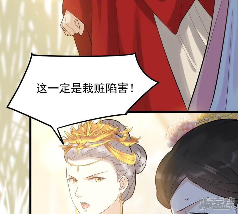 《战神狂妃凤倾天下》第55话 被灭口的证人 第64页