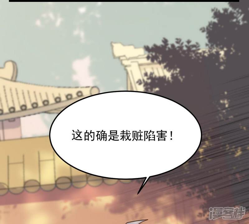 《战神狂妃凤倾天下》第55话 被灭口的证人 第72页