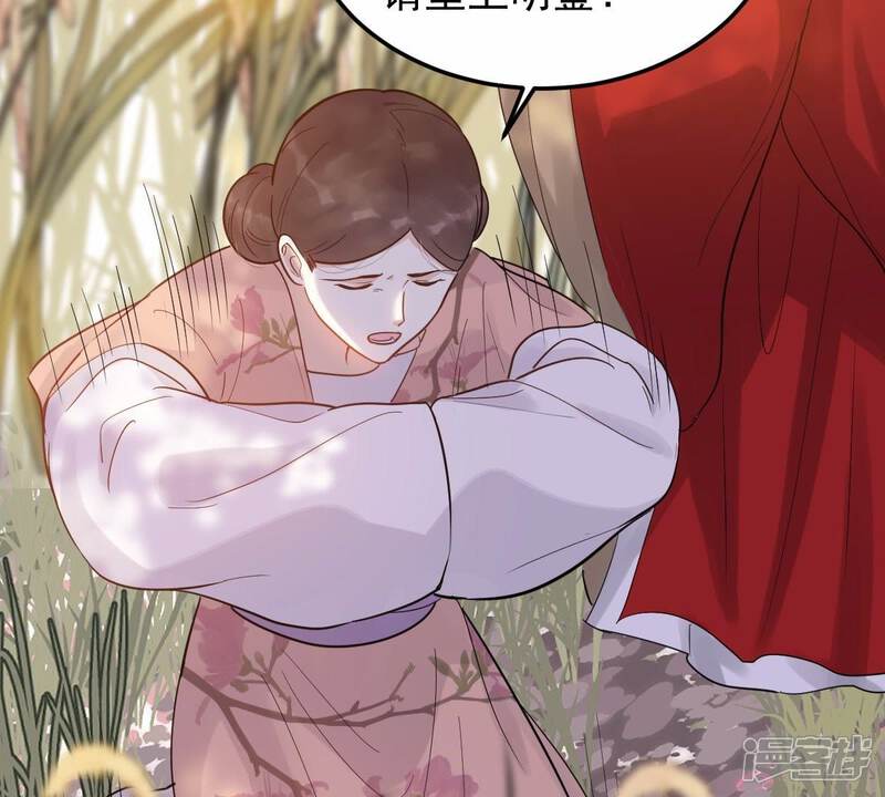 《战神狂妃凤倾天下》第55话 被灭口的证人 第7页