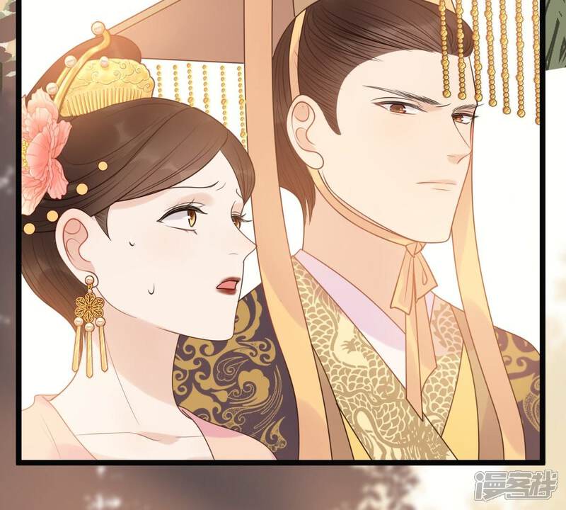 《战神狂妃凤倾天下》第56话 各自领罚 第10页