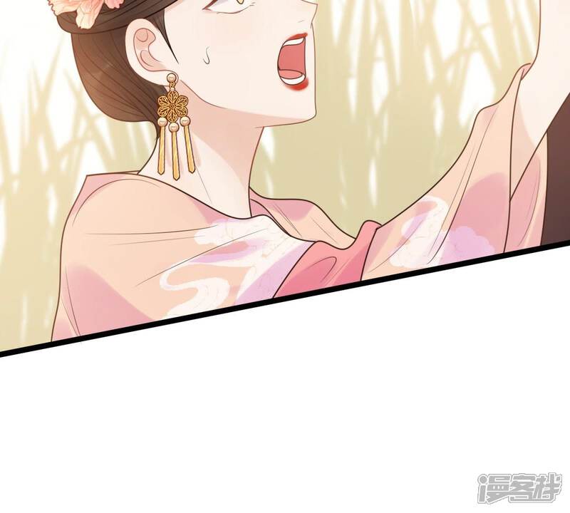 《战神狂妃凤倾天下》第56话 各自领罚 第15页