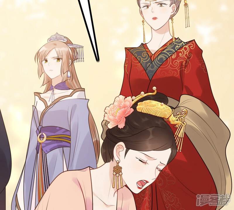《战神狂妃凤倾天下》第56话 各自领罚 第19页