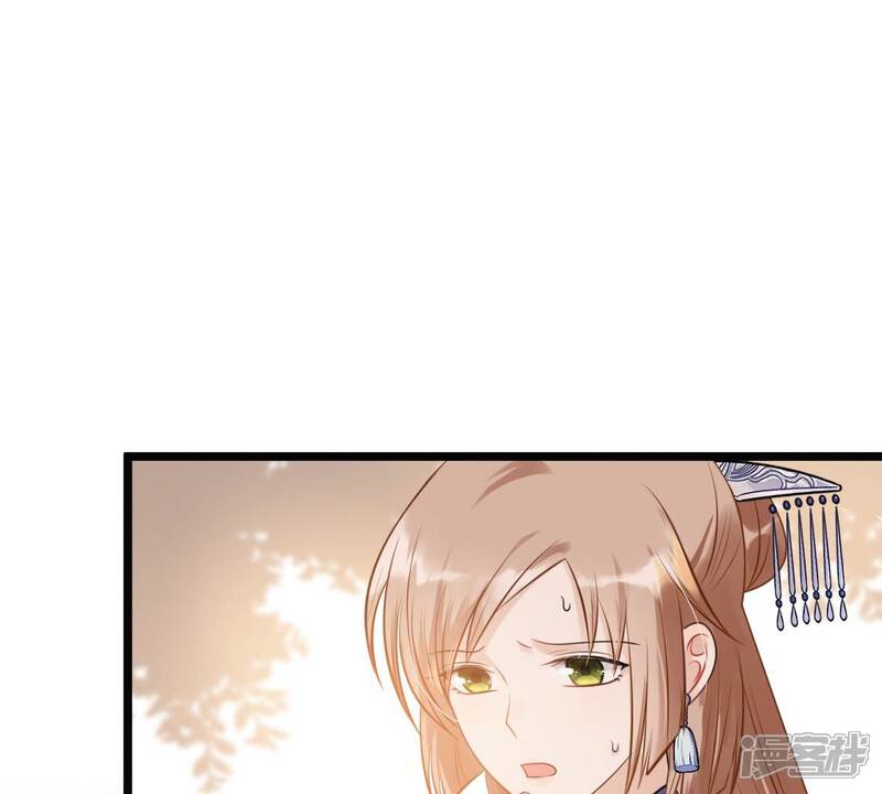 《战神狂妃凤倾天下》第56话 各自领罚 第31页
