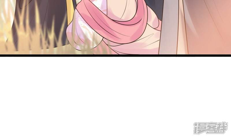 《战神狂妃凤倾天下》第56话 各自领罚 第41页