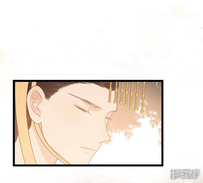《战神狂妃凤倾天下》第56话 各自领罚 第42页