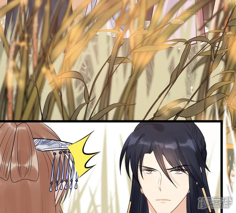 《战神狂妃凤倾天下》第56话 各自领罚 第58页