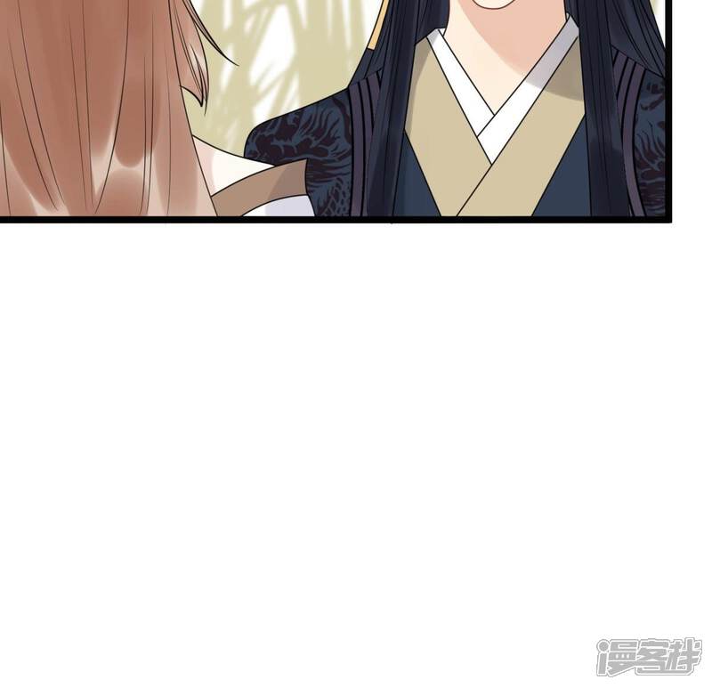 《战神狂妃凤倾天下》第56话 各自领罚 第59页