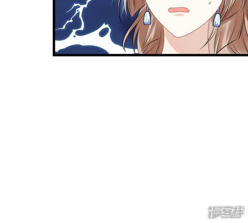 《战神狂妃凤倾天下》第56话 各自领罚 第61页