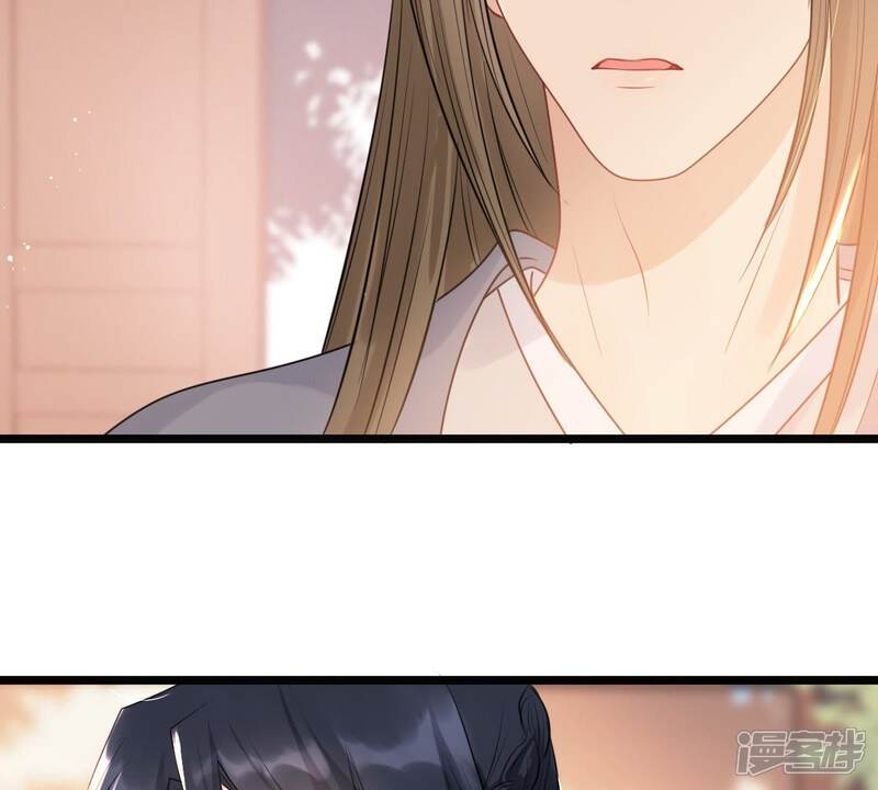 《战神狂妃凤倾天下》第56话 各自领罚 第74页