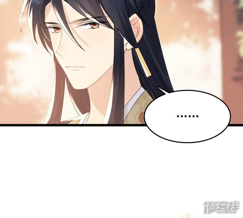 《战神狂妃凤倾天下》第56话 各自领罚 第75页