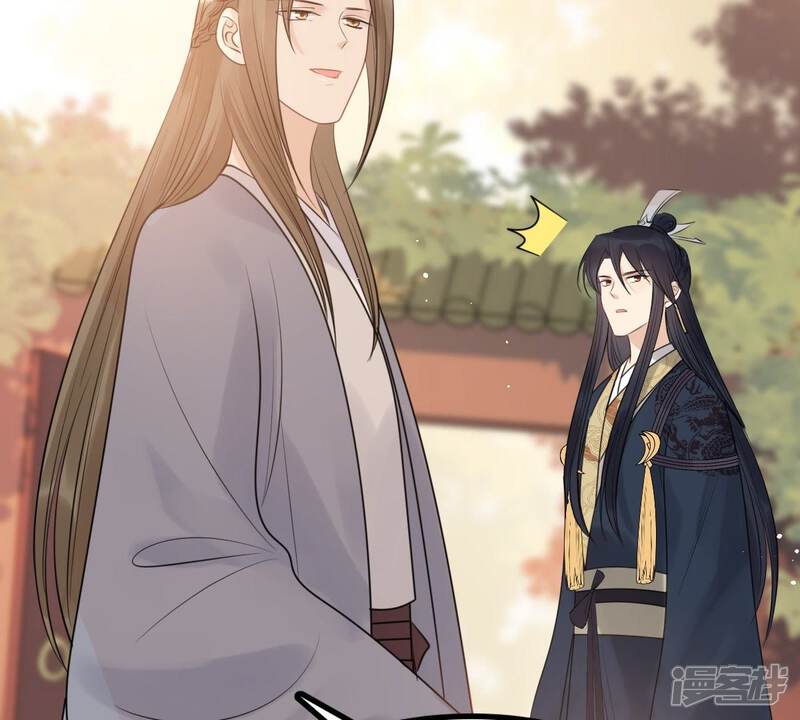 《战神狂妃凤倾天下》第56话 各自领罚 第77页