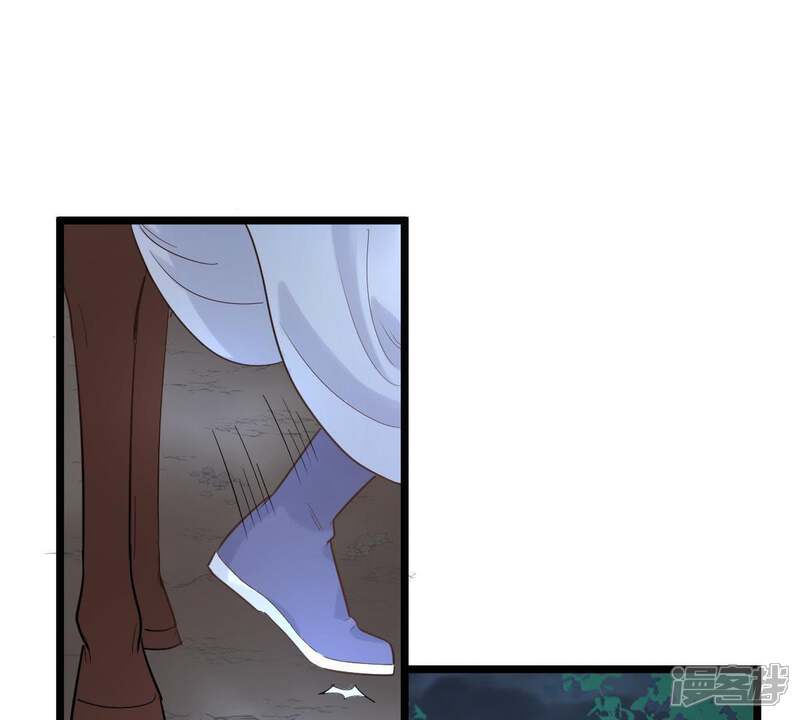 《战神狂妃凤倾天下》第58话 誉王的怀疑 第13页