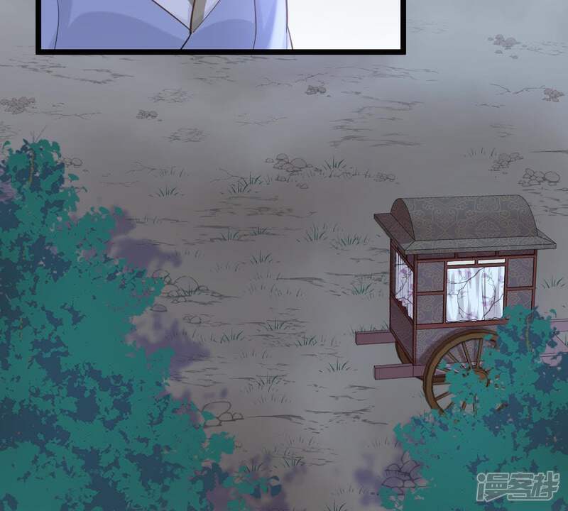 《战神狂妃凤倾天下》第58话 誉王的怀疑 第17页