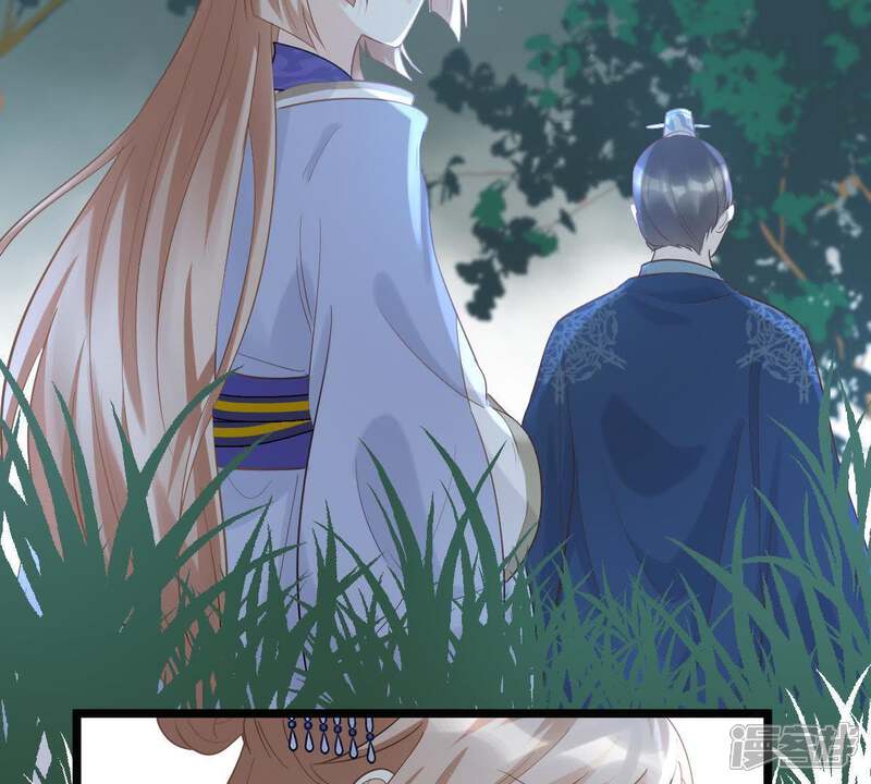 《战神狂妃凤倾天下》第58话 誉王的怀疑 第27页