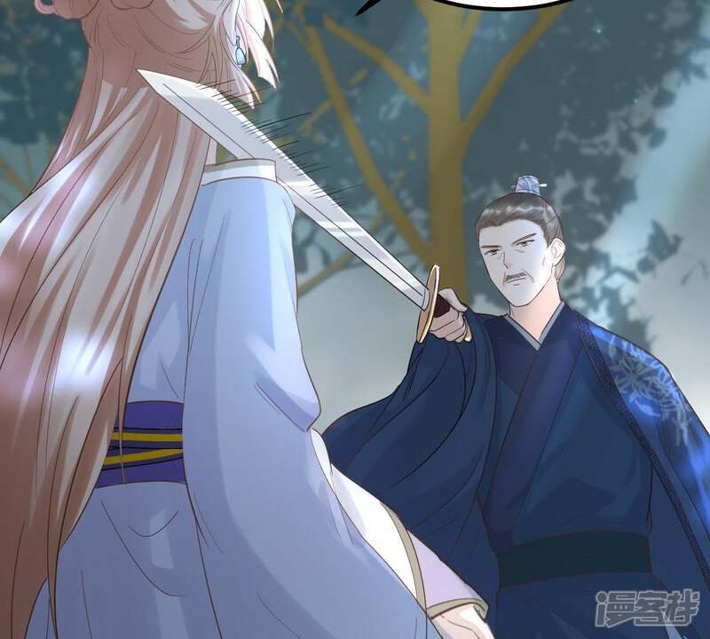 《战神狂妃凤倾天下》第58话 誉王的怀疑 第33页