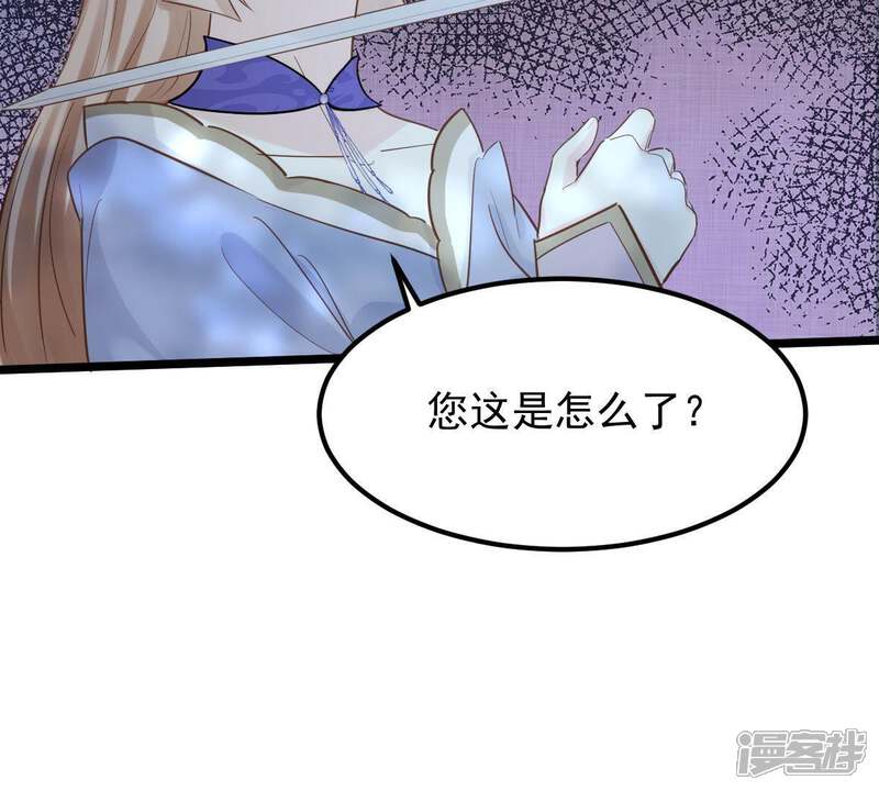 《战神狂妃凤倾天下》第58话 誉王的怀疑 第38页