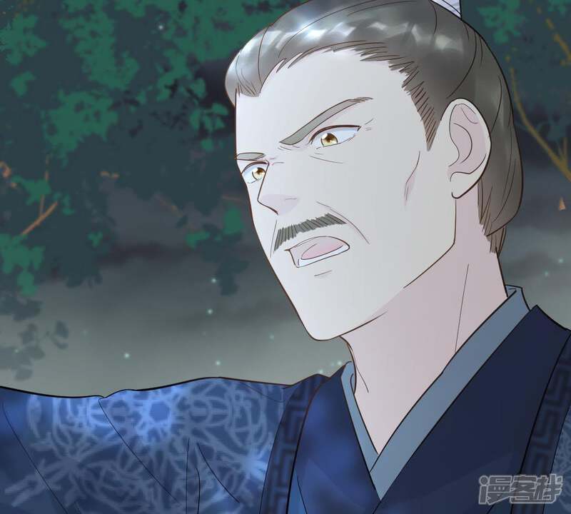 《战神狂妃凤倾天下》第58话 誉王的怀疑 第40页