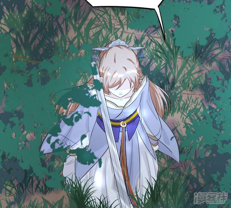 《战神狂妃凤倾天下》第58话 誉王的怀疑 第56页