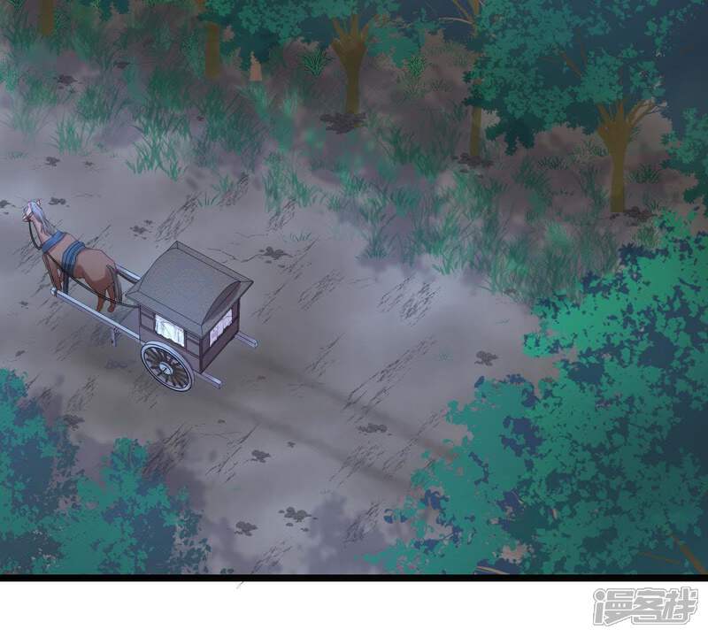 《战神狂妃凤倾天下》第58话 誉王的怀疑 第5页
