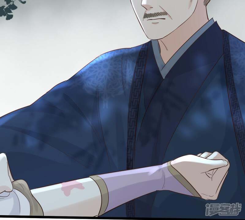 《战神狂妃凤倾天下》第58话 誉王的怀疑 第66页