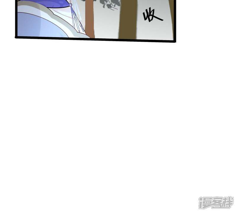 《战神狂妃凤倾天下》第58话 誉王的怀疑 第69页