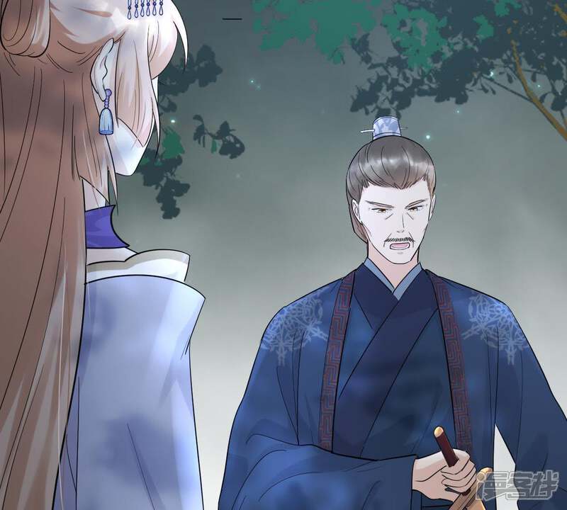 《战神狂妃凤倾天下》第58话 誉王的怀疑 第72页
