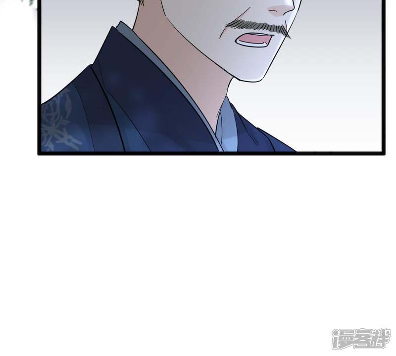 《战神狂妃凤倾天下》第58话 誉王的怀疑 第74页