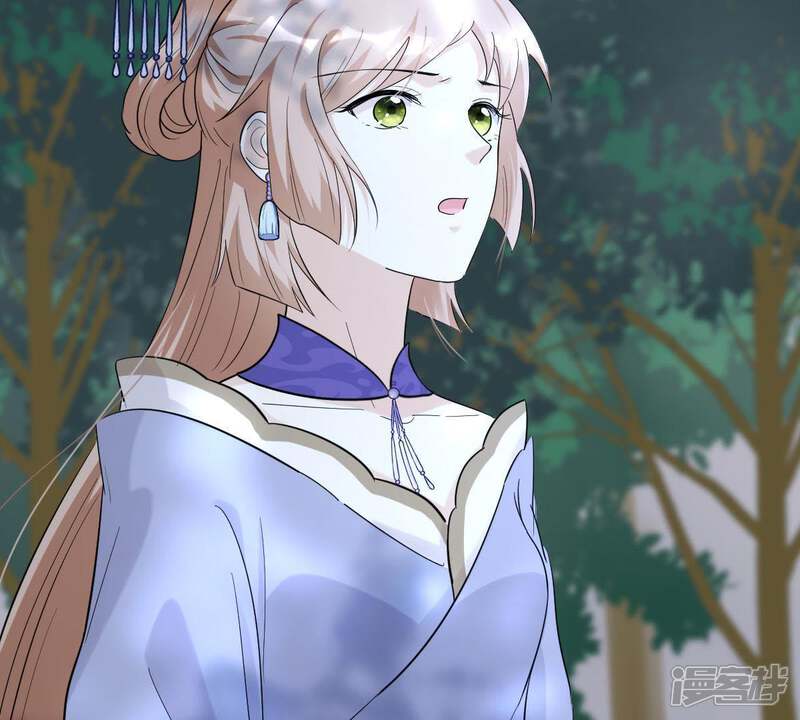 《战神狂妃凤倾天下》第58话 誉王的怀疑 第79页