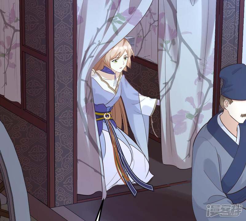 《战神狂妃凤倾天下》第58话 誉王的怀疑 第8页