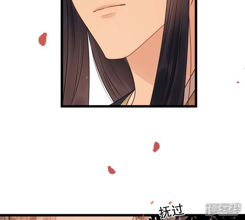 《战神狂妃凤倾天下》第57话 杀人的好刀 第20页