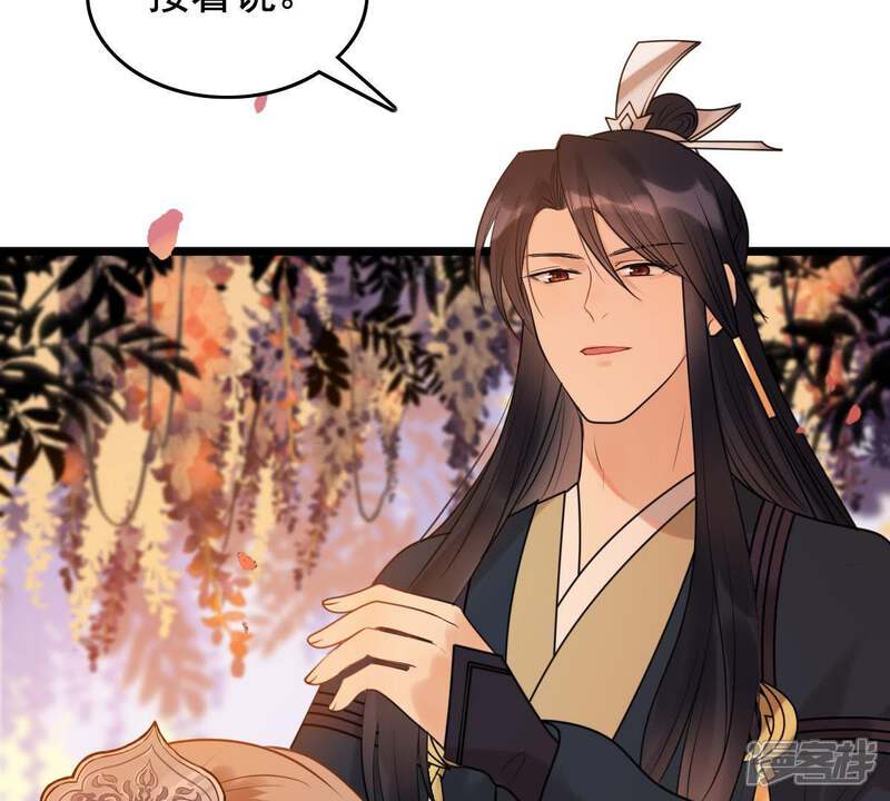《战神狂妃凤倾天下》第57话 杀人的好刀 第31页