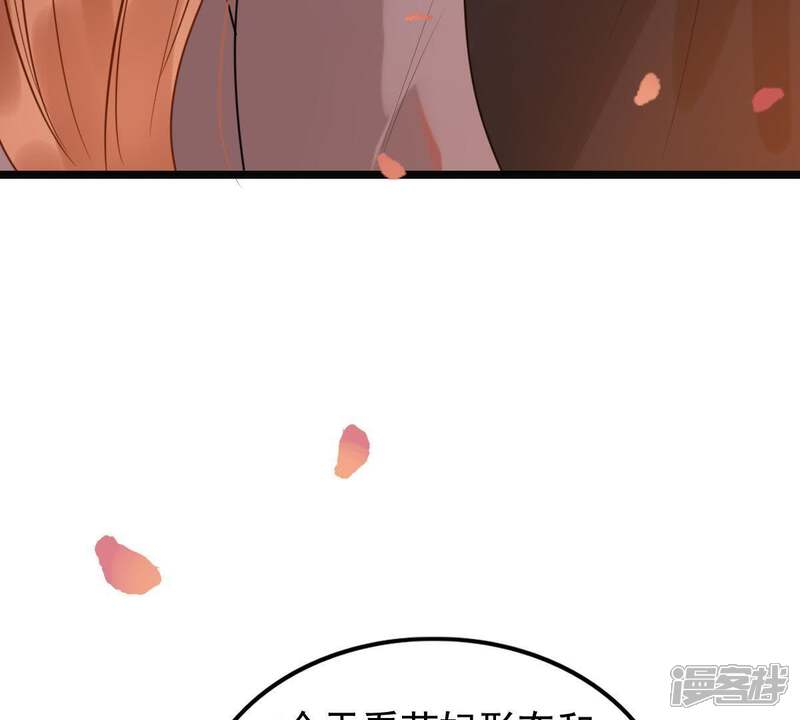 《战神狂妃凤倾天下》第57话 杀人的好刀 第33页