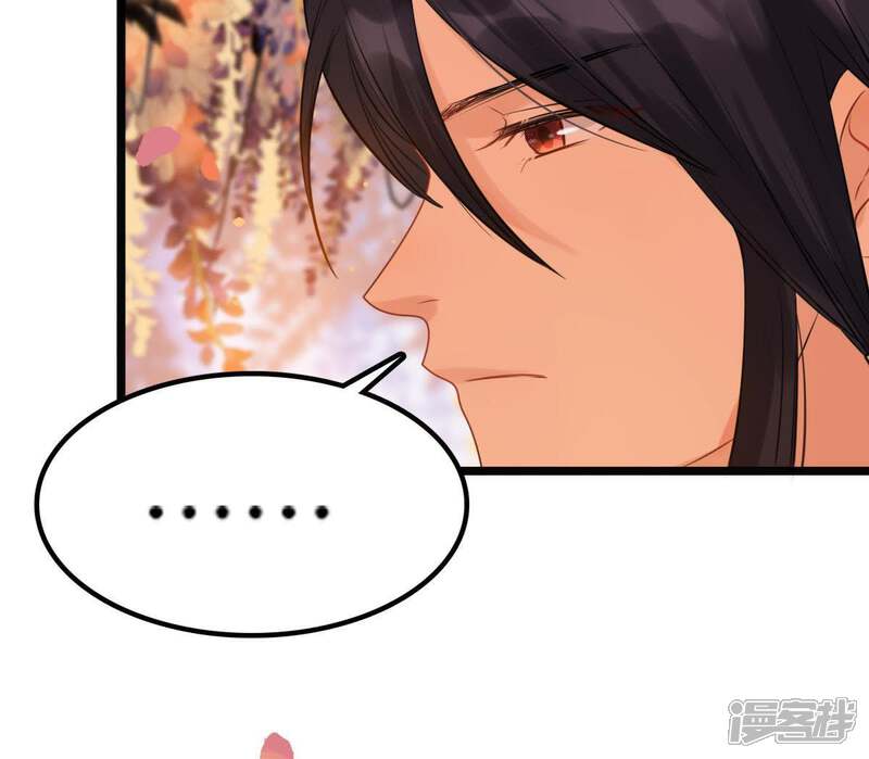 《战神狂妃凤倾天下》第57话 杀人的好刀 第41页