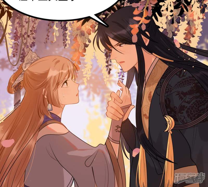 《战神狂妃凤倾天下》第57话 杀人的好刀 第46页