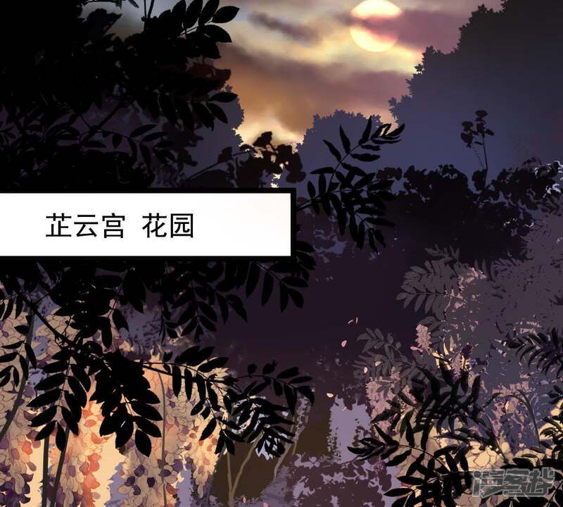 《战神狂妃凤倾天下》第57话 杀人的好刀 第5页
