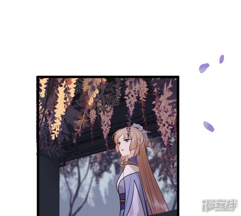 《战神狂妃凤倾天下》第57话 杀人的好刀 第61页