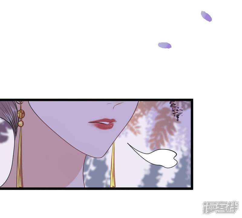 《战神狂妃凤倾天下》第57话 杀人的好刀 第70页